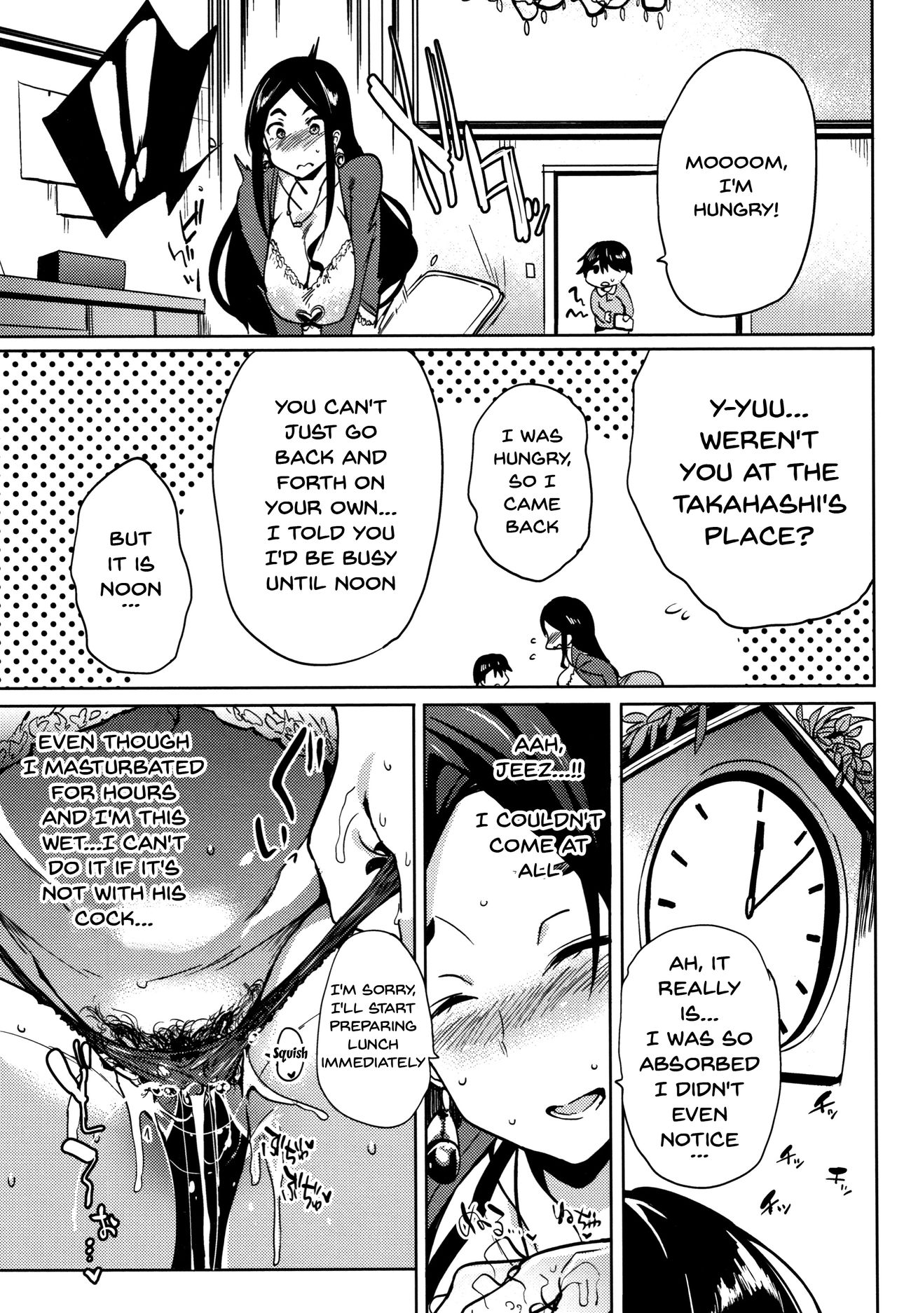 [可哀想] 堕性イズム 第1-3話 [英訳]