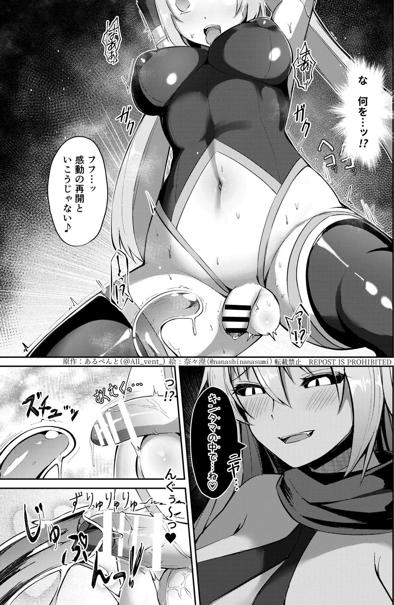 [憑依る抜け道 (奈々澄、土ノ下かえる、あるべんと)] 乗っ取り!女の子のカラダを乗っ取るコミックアンソロジー 3