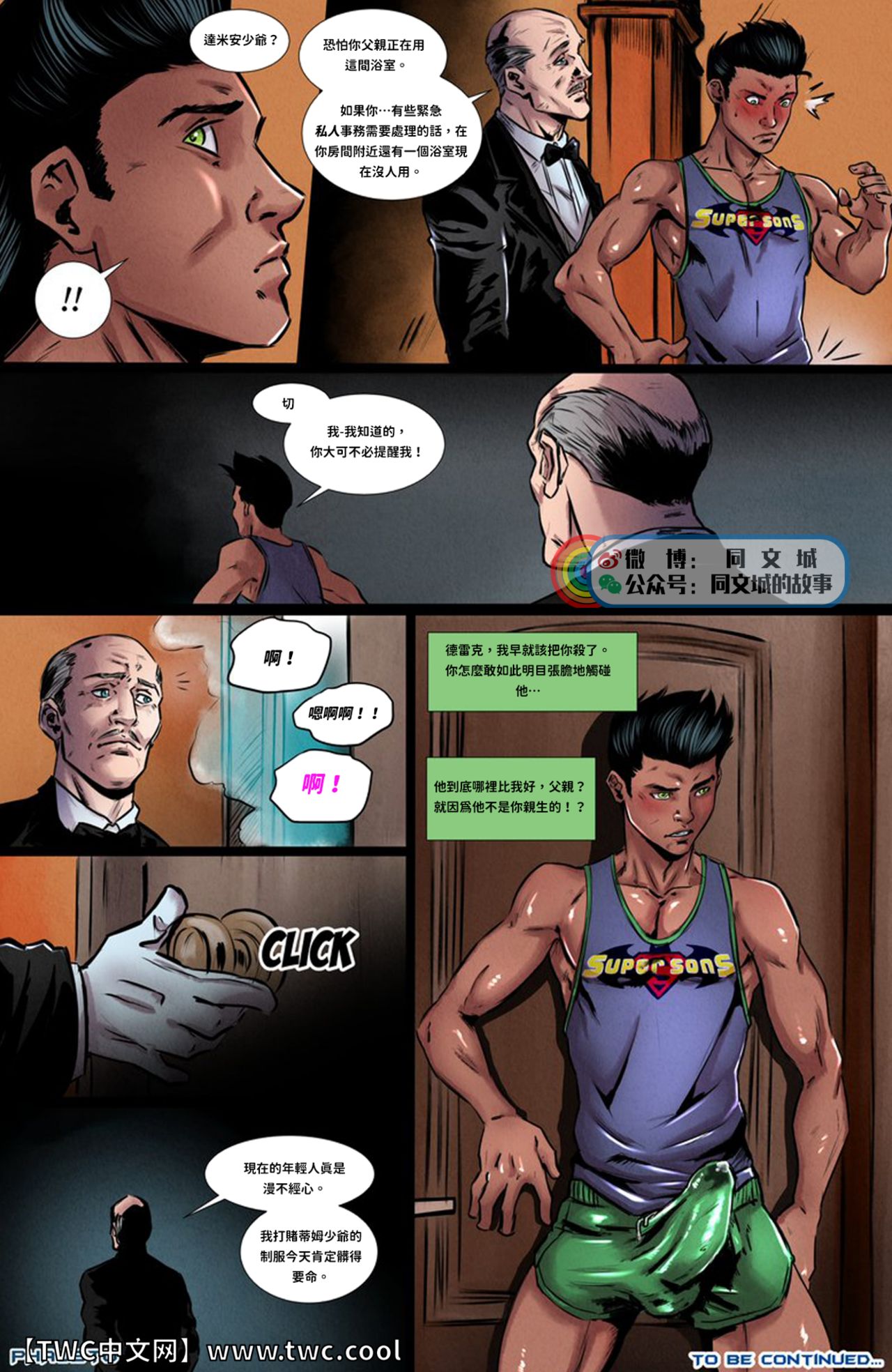 [Phausto] DC Comics - Batboys 2 (Batman Bruce Wayne x Robin Tim Drake x Nightwing Dick Grayson x Red Hood Jason Todd x Red Arrow Roy Harper) [中国翻訳] [同文城]