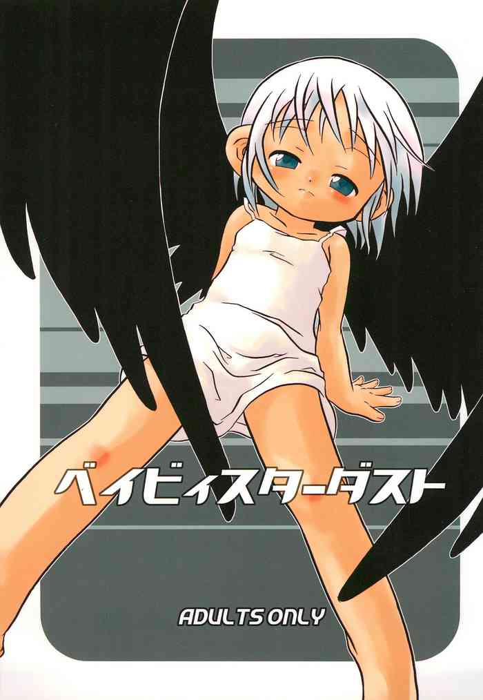 (サンクリ15) [Lion Heart (横山葱)] ベイビィスターダスト (ペルソナ2)