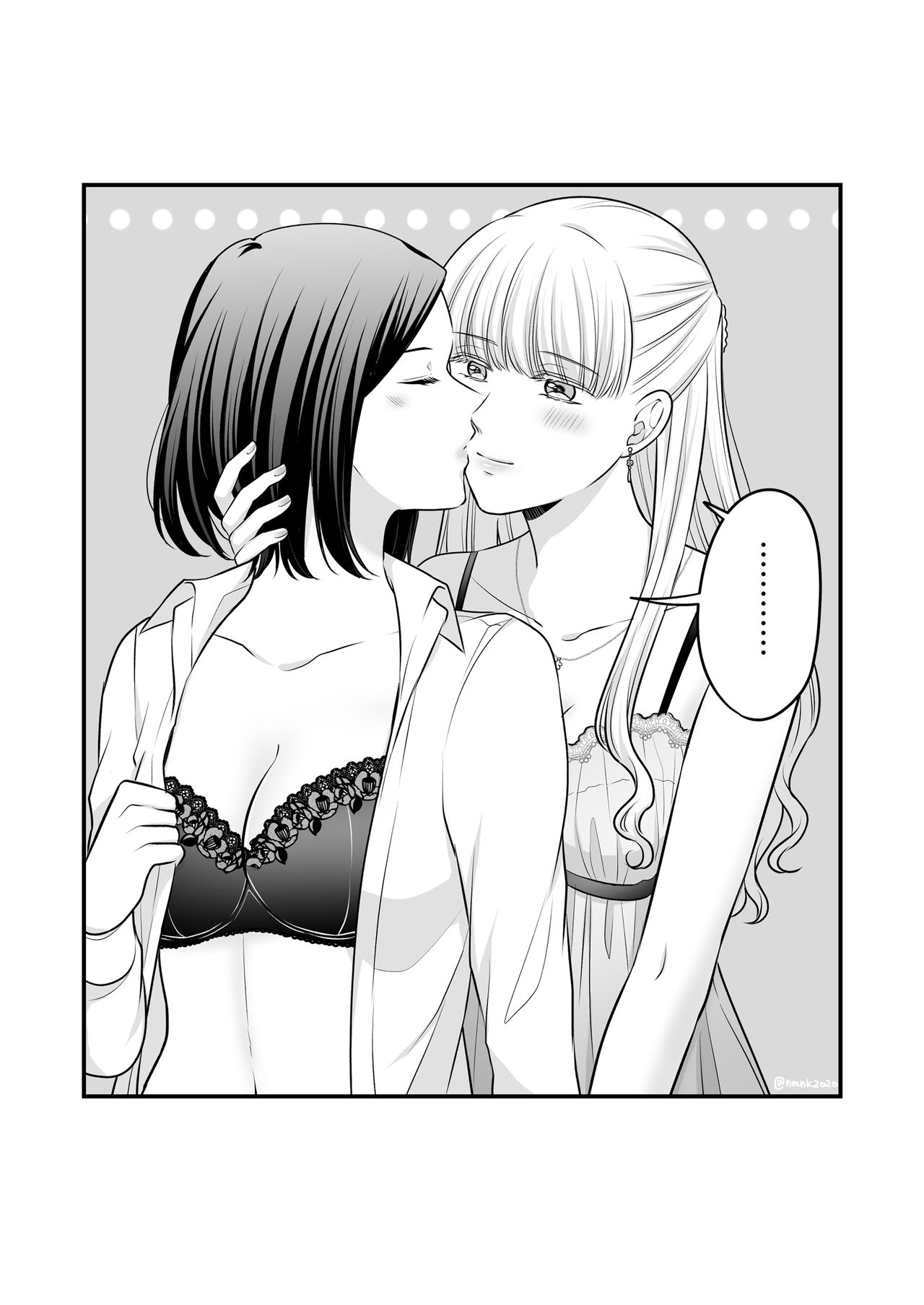 [食べ放題 (生肉)] 創作百合まとめ②（社会人編） [DL版]