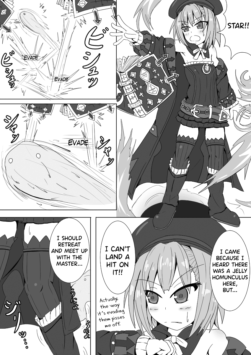 [ナイアガラ連合 (ヤンス)] エレナ女史をこちょこちょするだけ (Fate/Grand Order) [英訳]