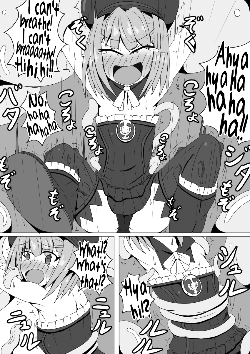 [ナイアガラ連合 (ヤンス)] エレナ女史をこちょこちょするだけ (Fate/Grand Order) [英訳]