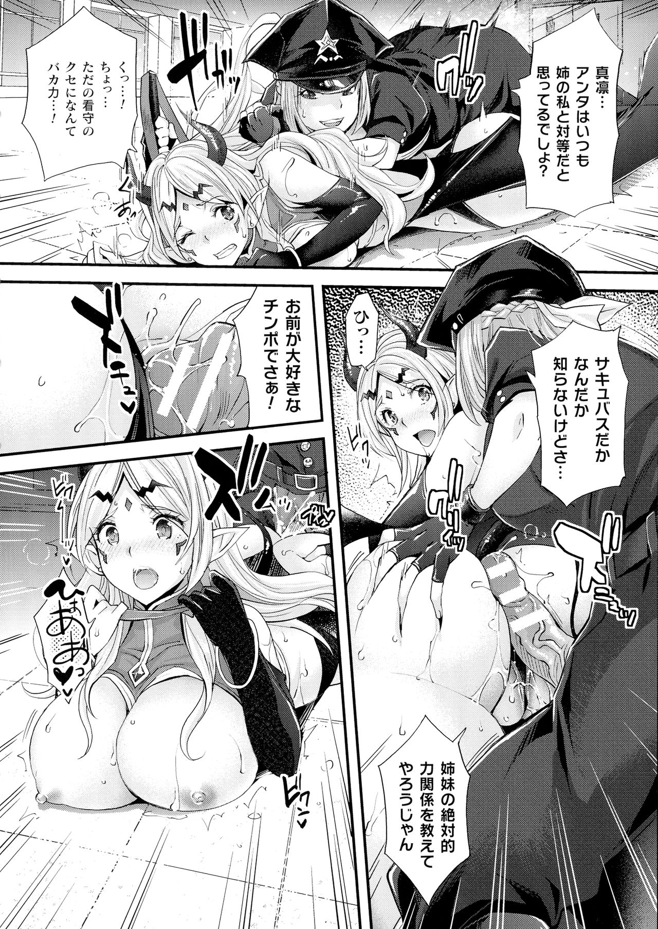 [らくじん] Abandon─100ヌキしないと出られない不思議な教室─