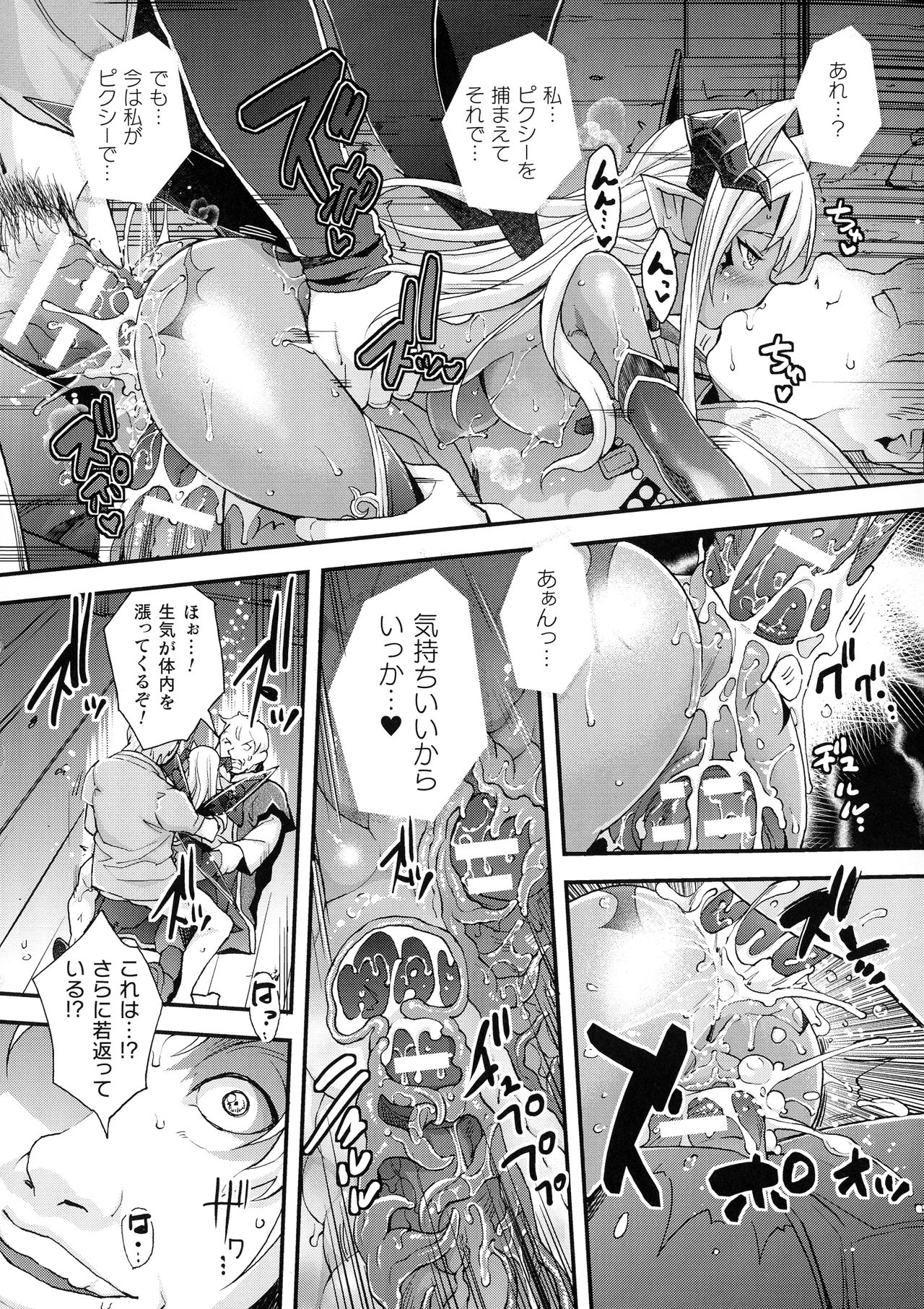 [らくじん] Abandon─100ヌキしないと出られない不思議な教室─