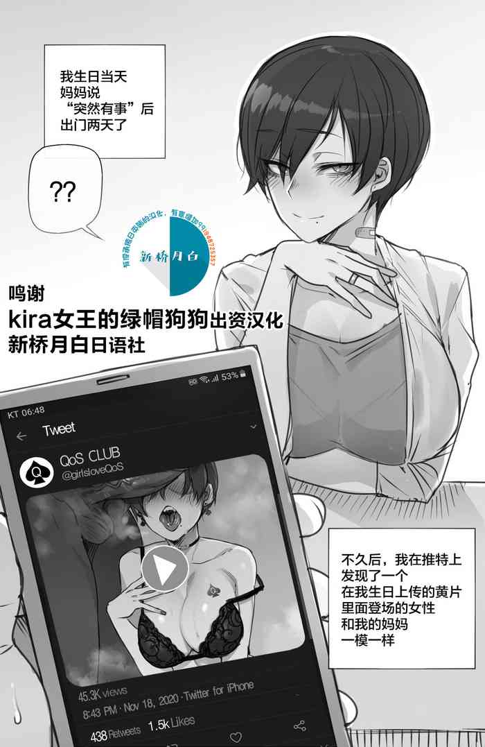 [ratatatat74] BBC [中国翻訳]