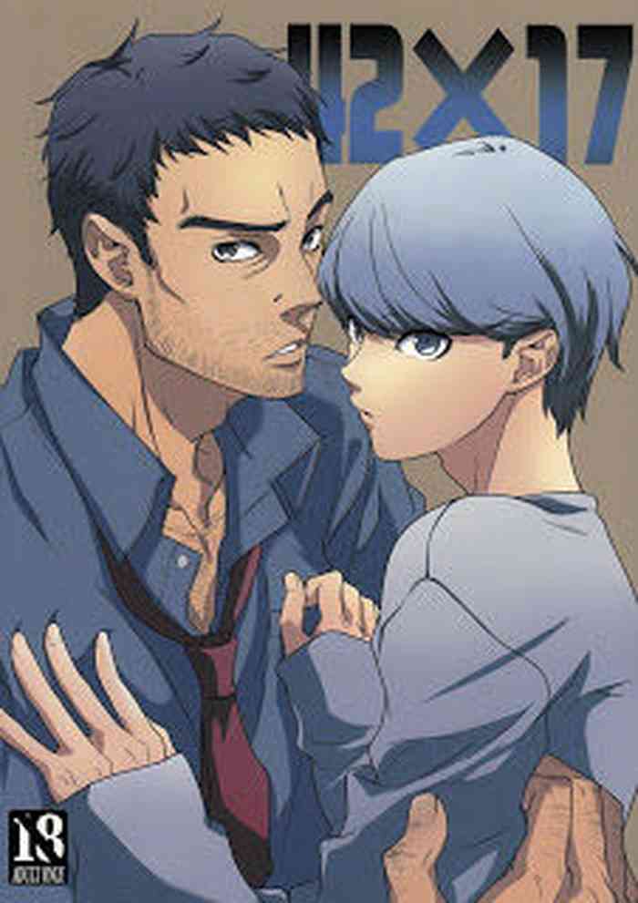 [ばれくら! (底丸)] 42×17 (ペルソナ4) [2011年2月20日]