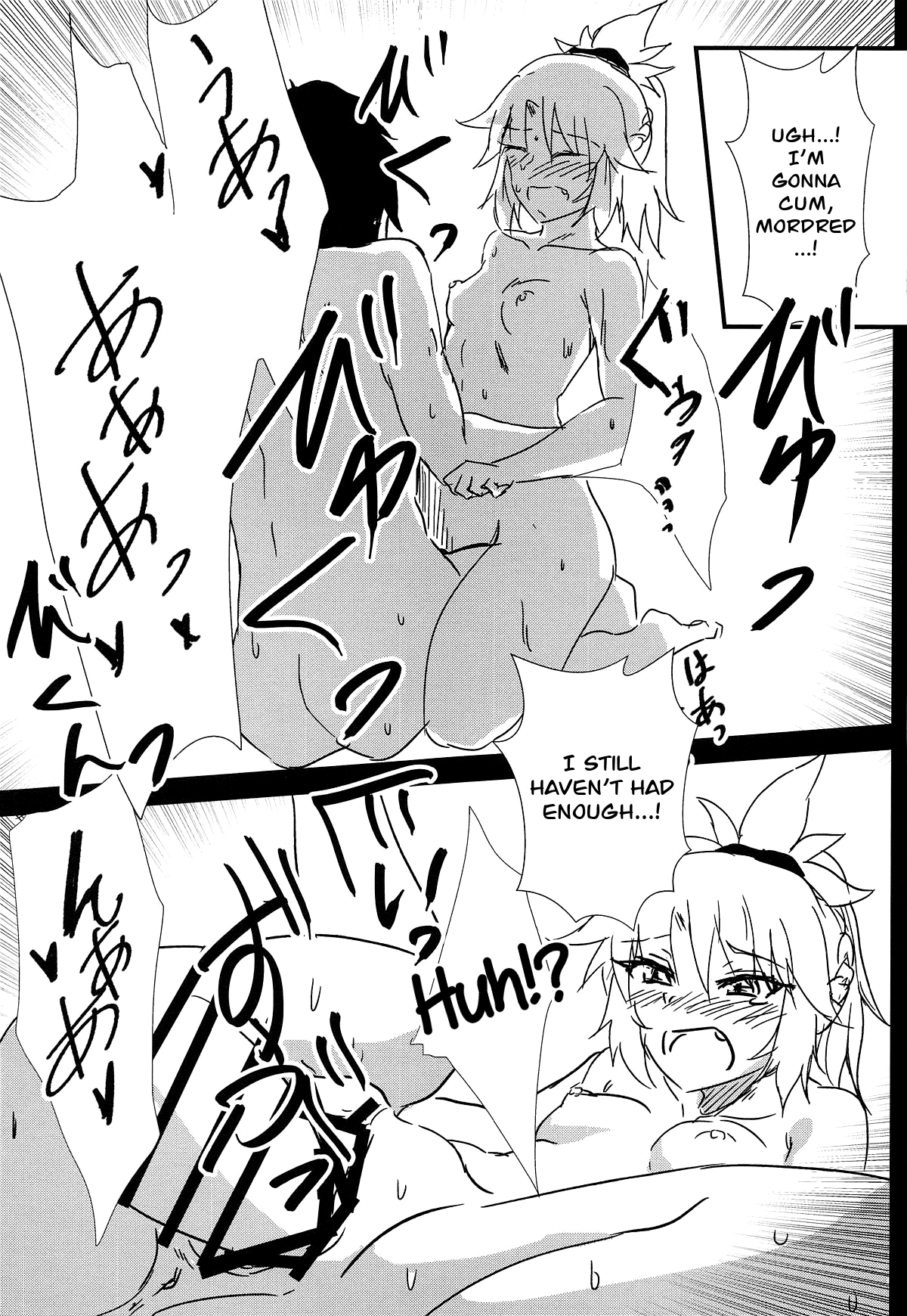 (COMIC1☆15) [生食デ腹壊ス民 (桐野キョウスケ)] サモさんと温泉宿で。 (Fate/Grand Order) [英訳]