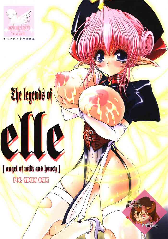 (C63) [少女交錯 (eltole)] The Legends of Elle [Angel of Milk and Honey] [中国翻訳]