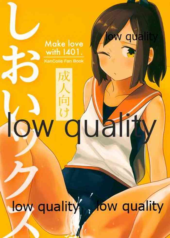 (神戸かわさき造船これくしょん7) [鮎魚女麻斉崙 (塒メル)] しおいックス (艦隊これくしょん -艦これ-)