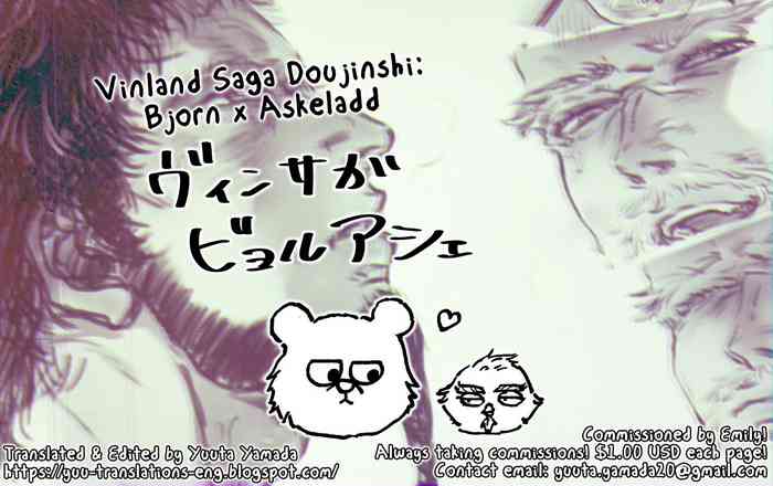 [三山イヌゾウ] ビョルアシェ同人誌 (ヴィンランド・サガ) [英語]
