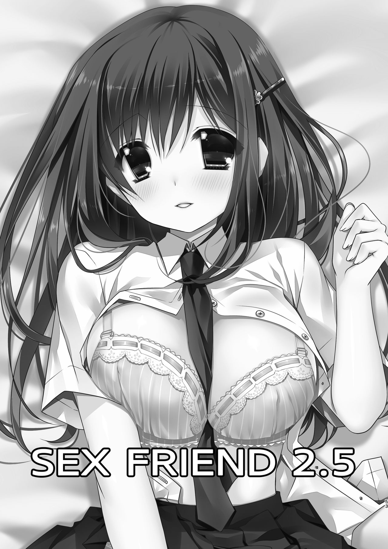 [龍の金曜日 (龍牙翔)] SEX FRIEND 総集編 [DL版]