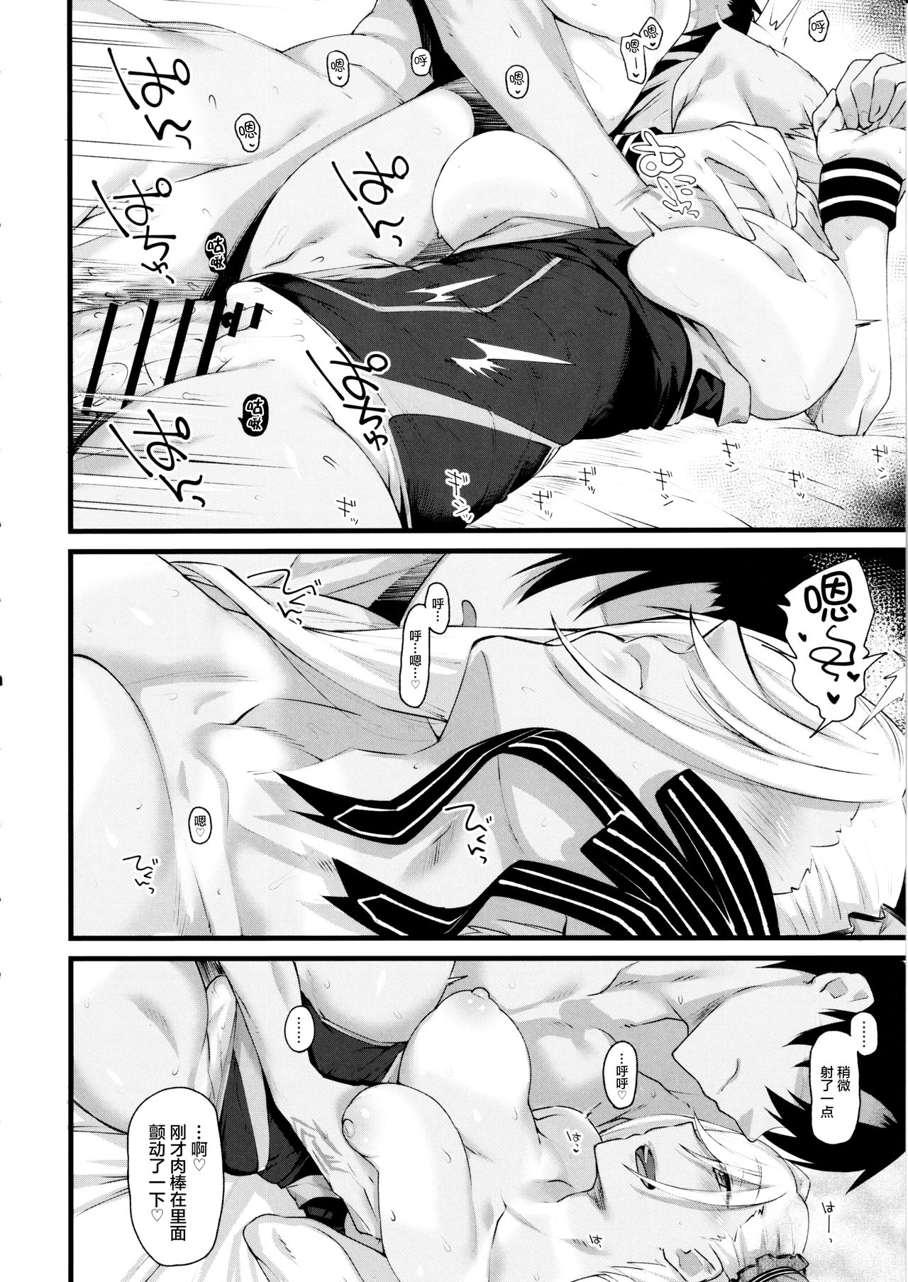 (C97) [かるわに (らま)] 武蔵ちゃんがエッチすぎるから汗だく水着セックスをしよう (Fate/Grand Order) [中国翻訳]