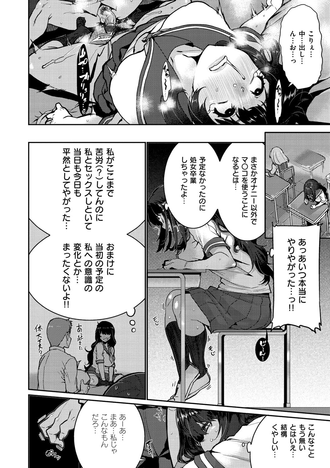 [変熊] Libido [DL版]