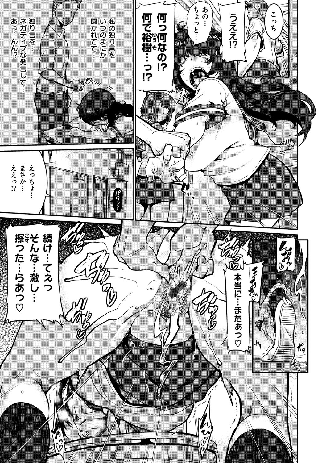 [変熊] Libido [DL版]