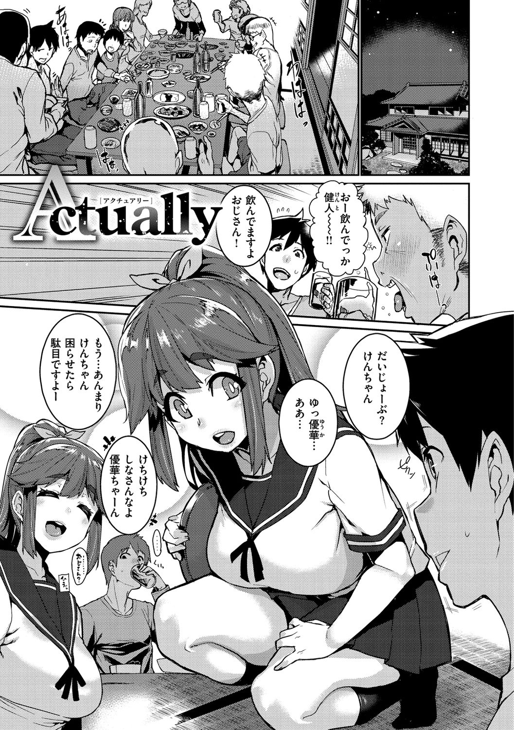 [変熊] Libido [DL版]