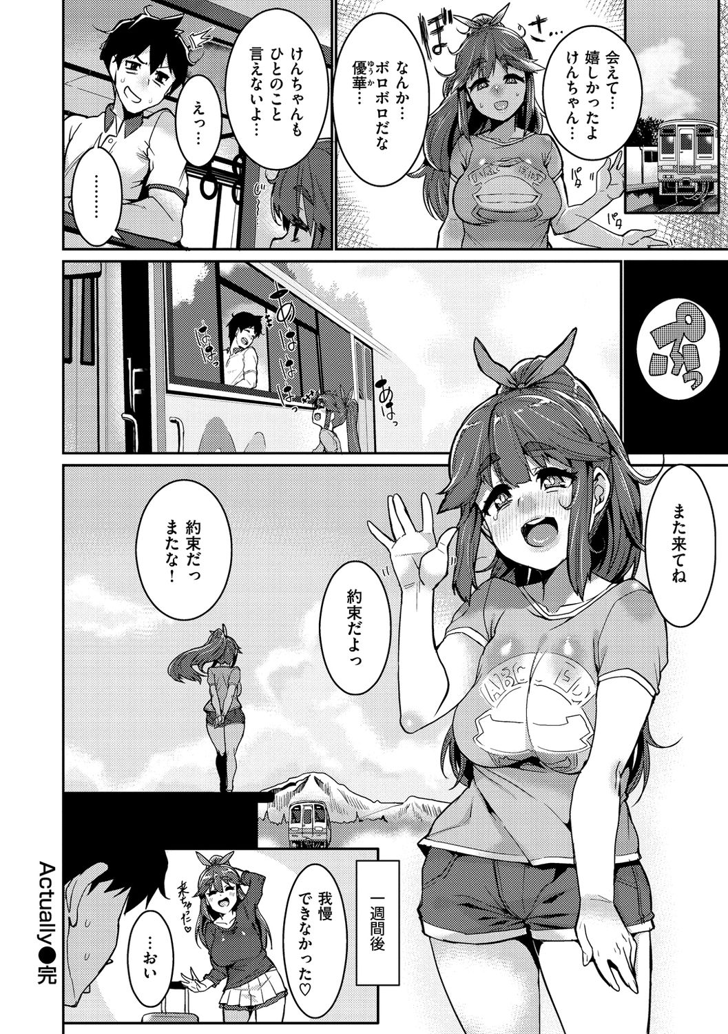 [変熊] Libido [DL版]