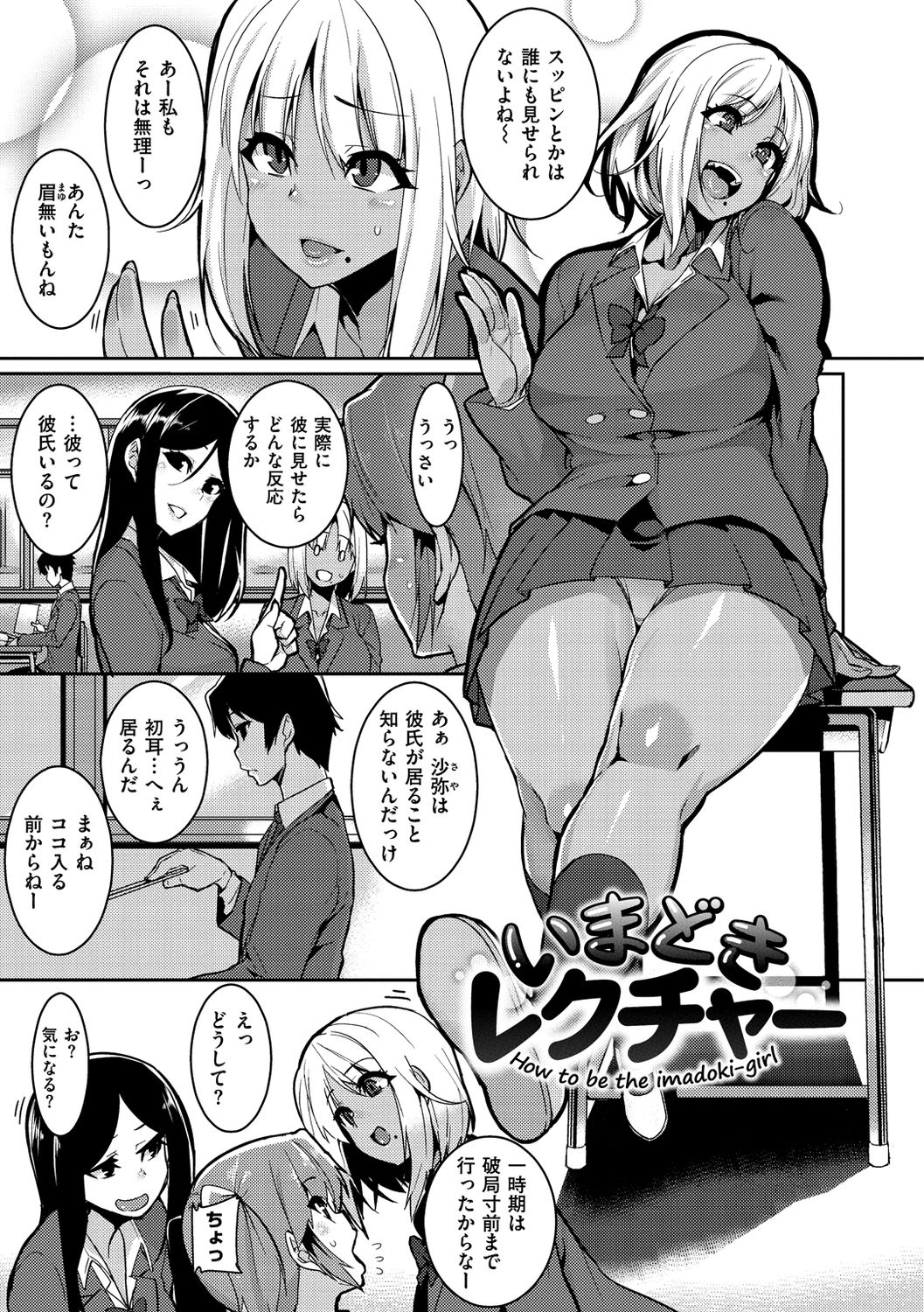 [変熊] Libido [DL版]