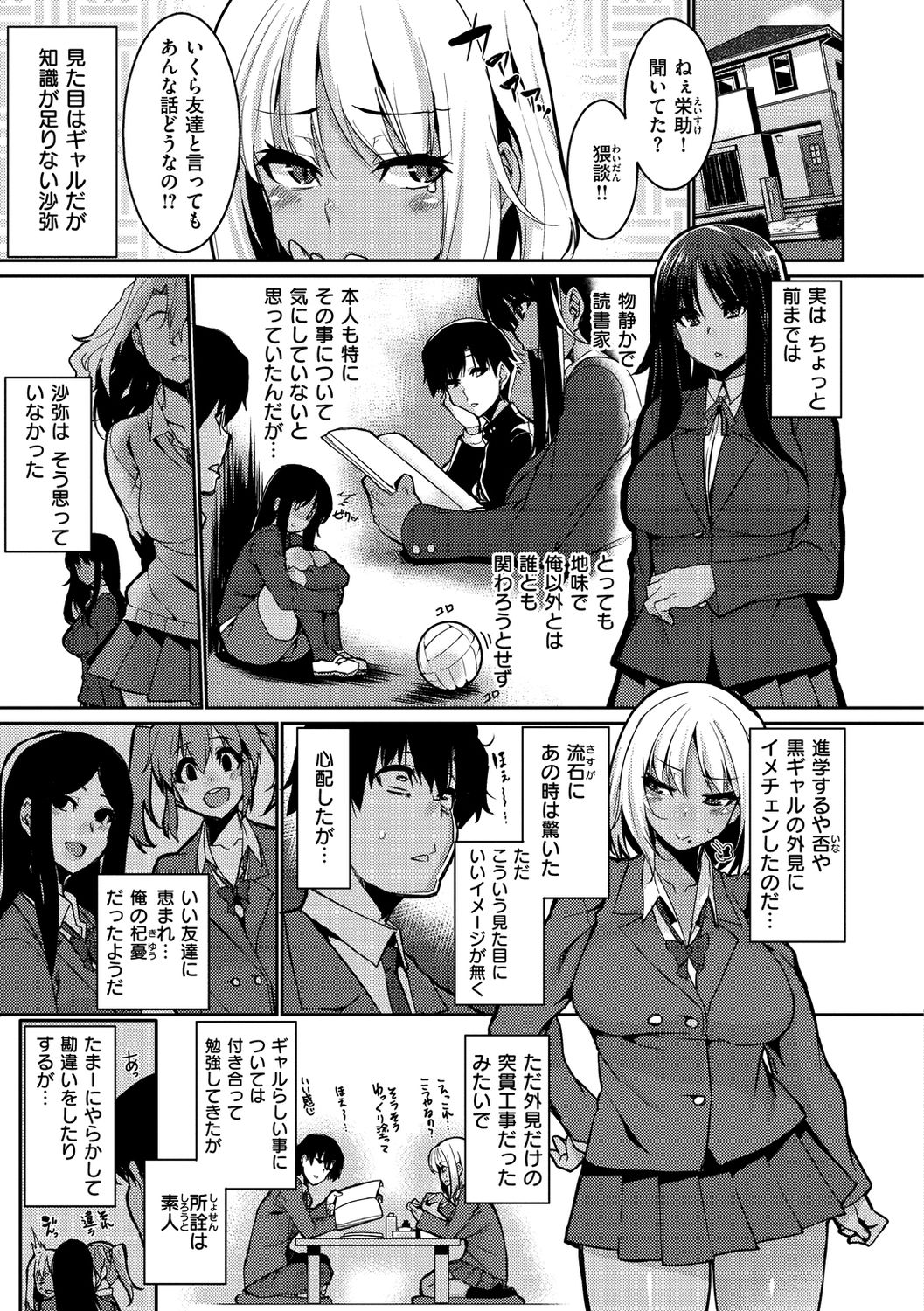 [変熊] Libido [DL版]