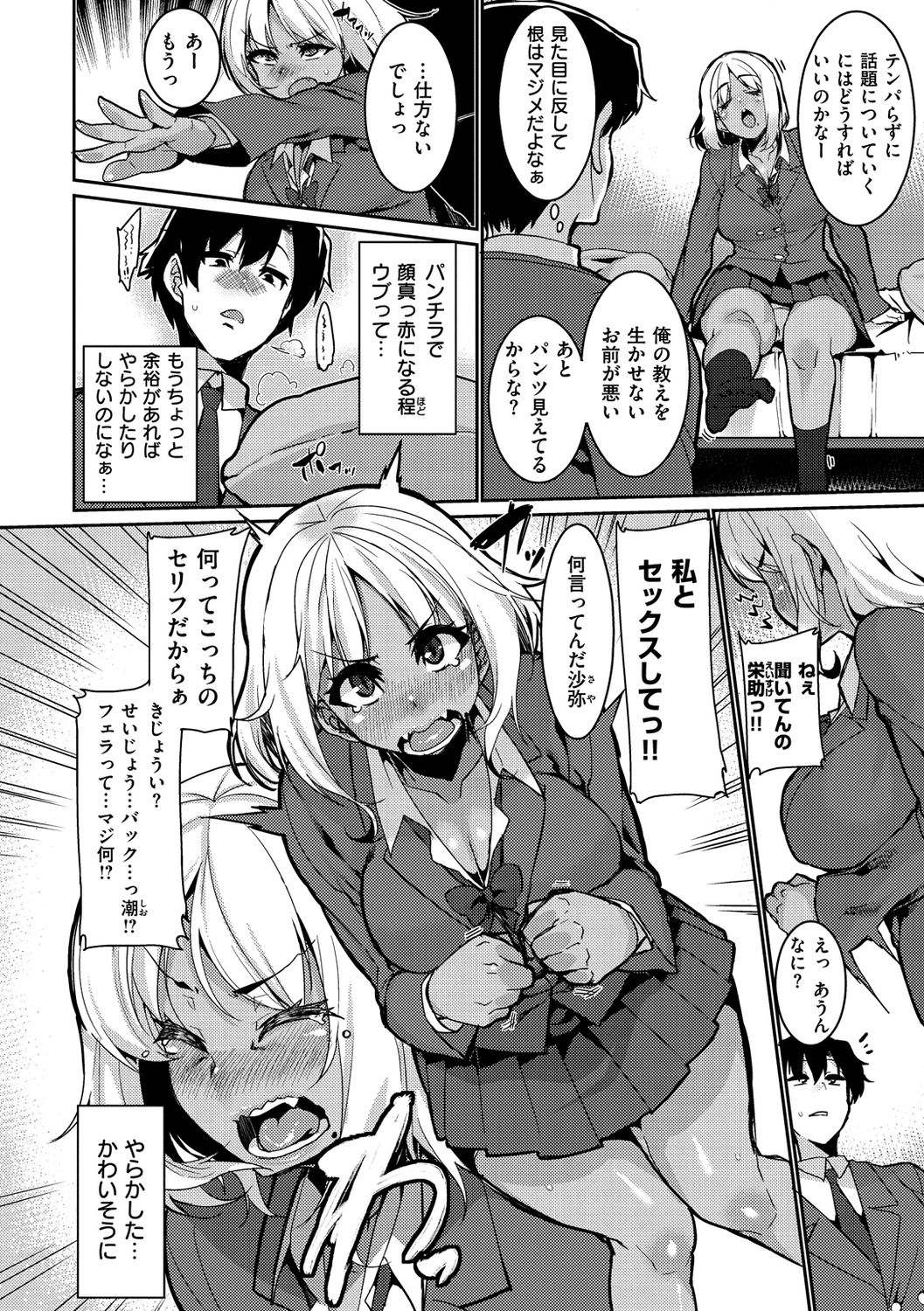 [変熊] Libido [DL版]