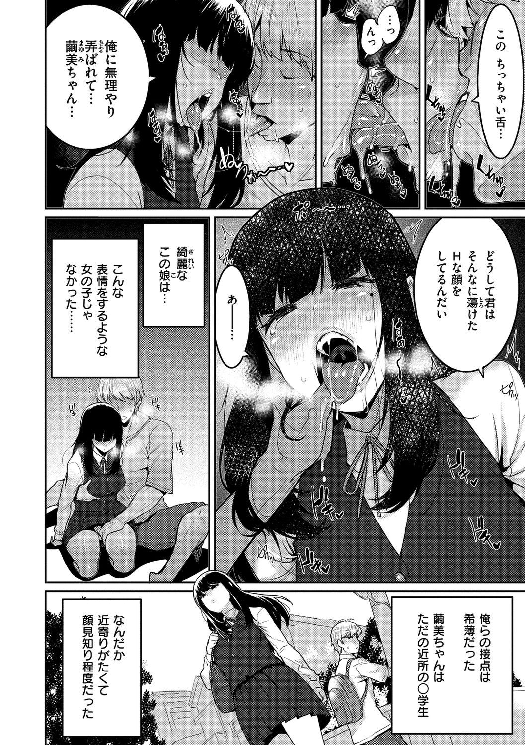 [変熊] Libido [DL版]