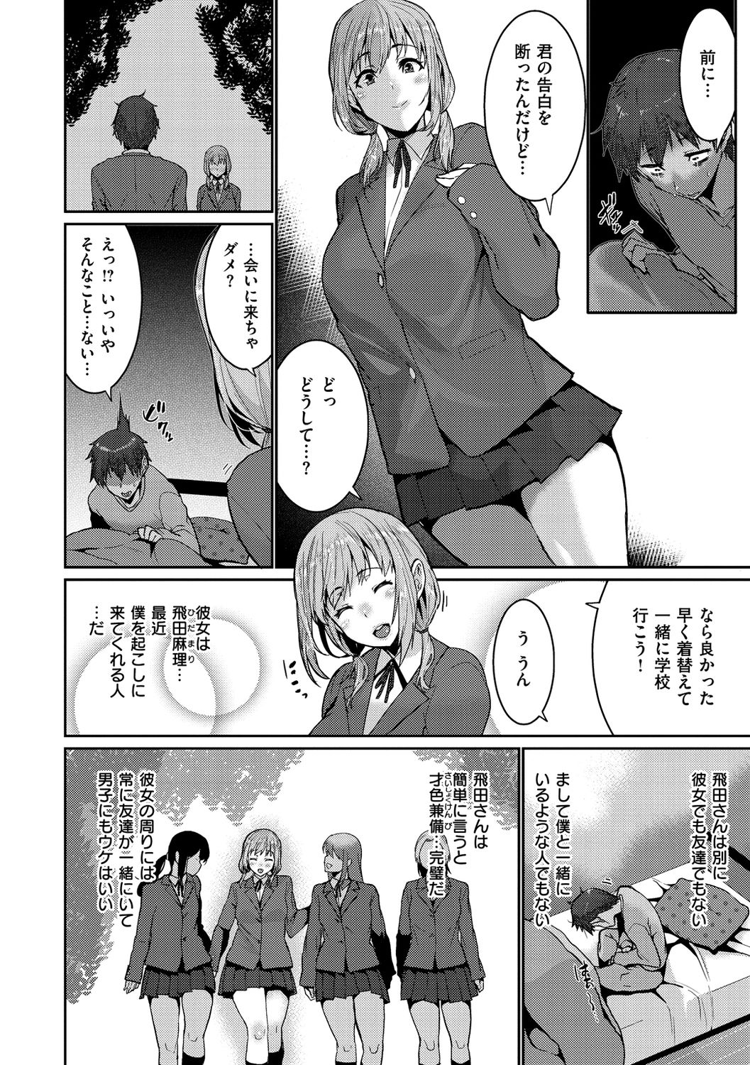 [変熊] Libido [DL版]