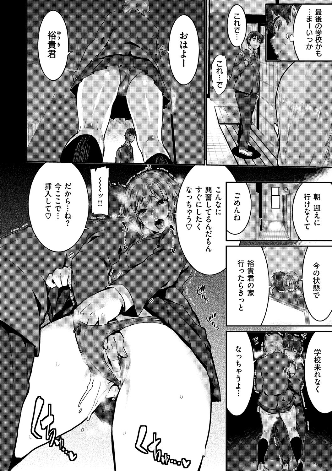 [変熊] Libido [DL版]