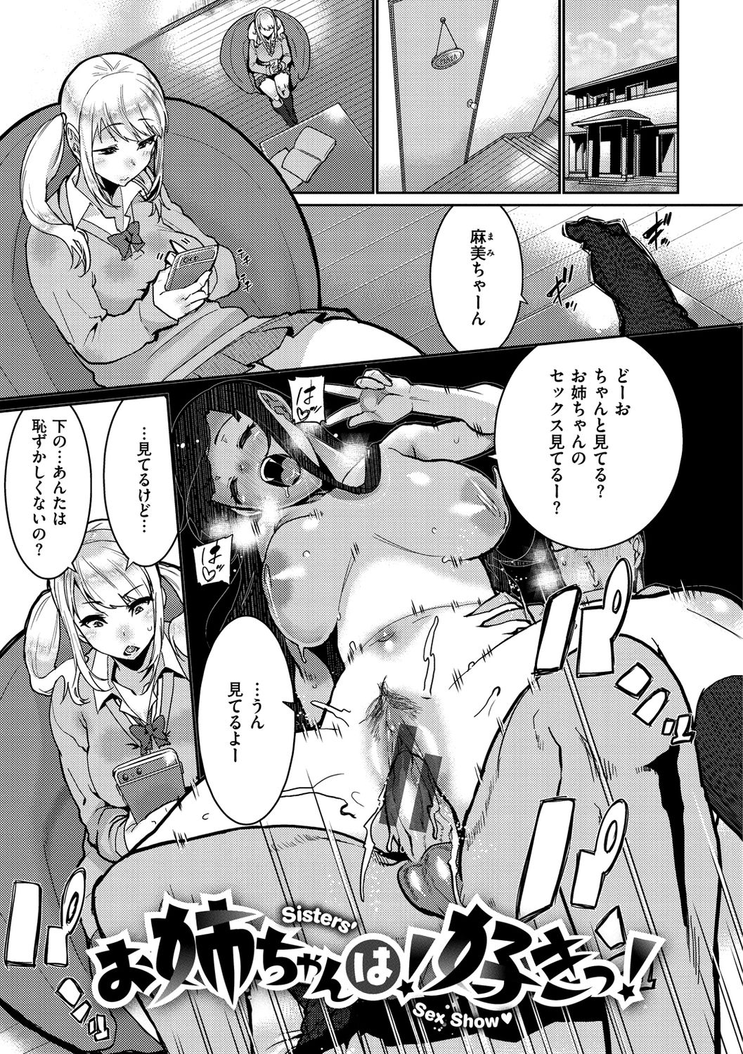 [変熊] Libido [DL版]