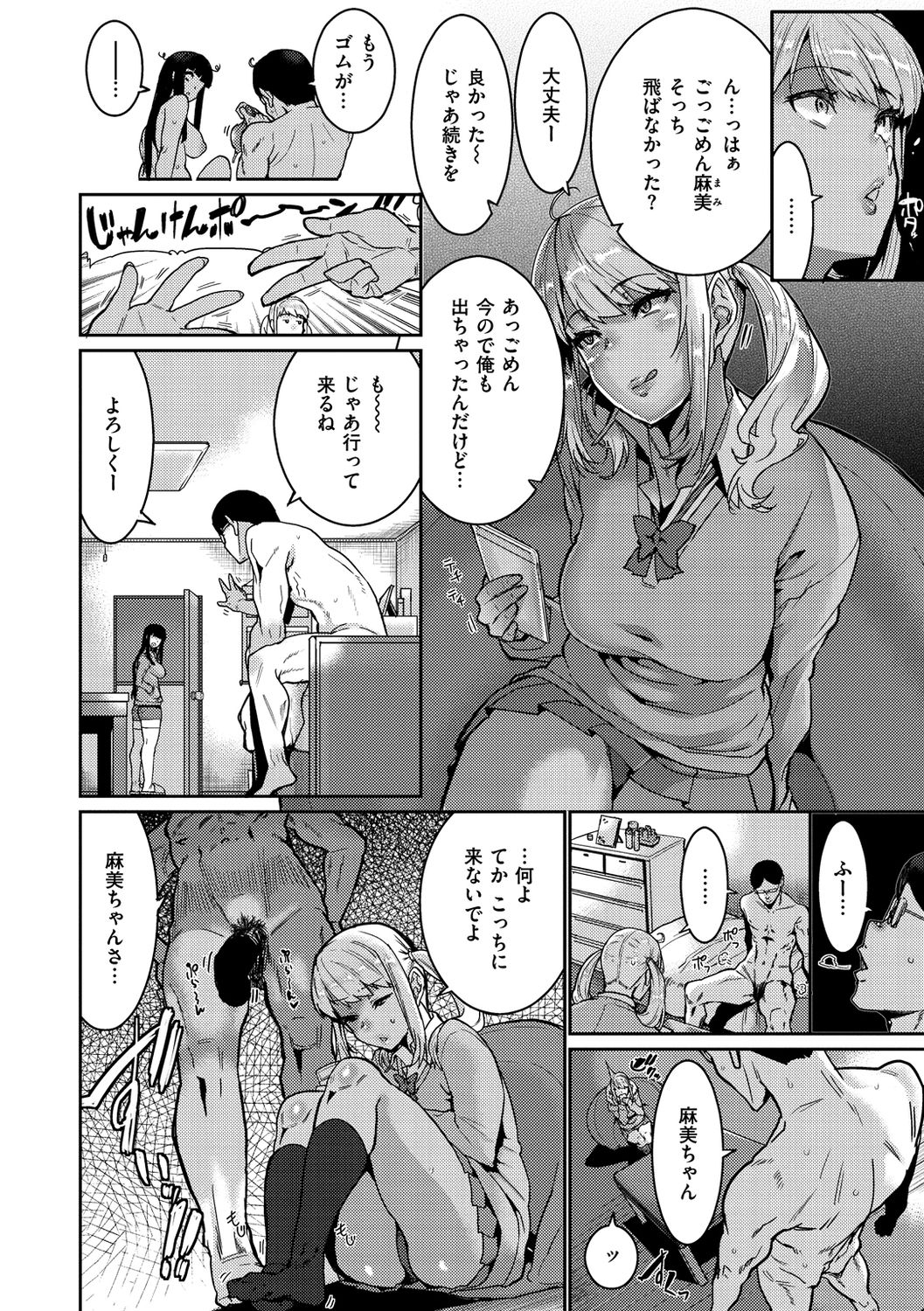 [変熊] Libido [DL版]