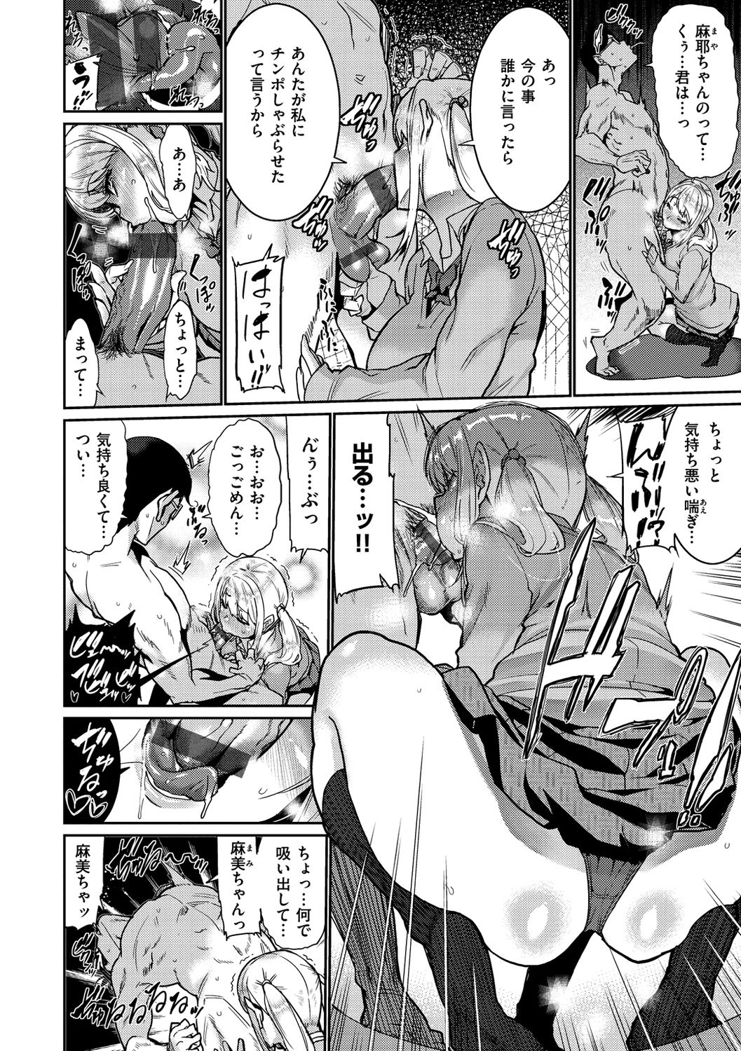 [変熊] Libido [DL版]