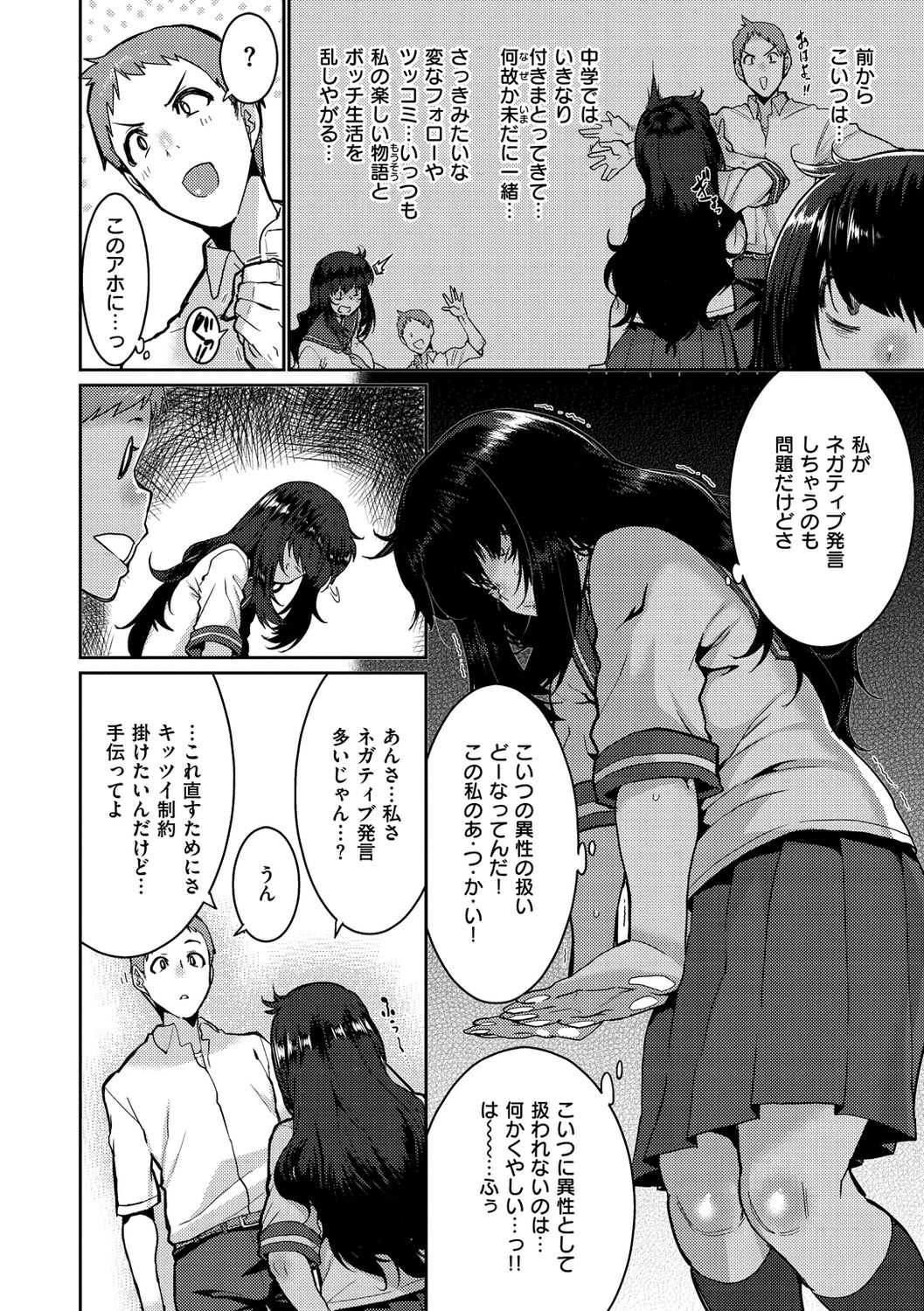 [変熊] Libido [DL版]