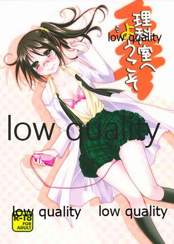 (C80) [skeleton scape (みかみ沙更)] 理科室へようこそ (僕は友達が少ない)