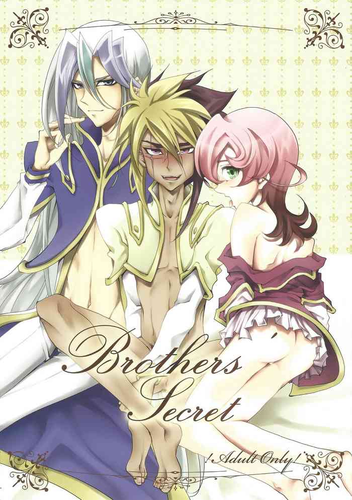 (SPARK7) [DIZZY (燈九耀)] Brother's Secret (遊☆戯☆王ZEXAL)