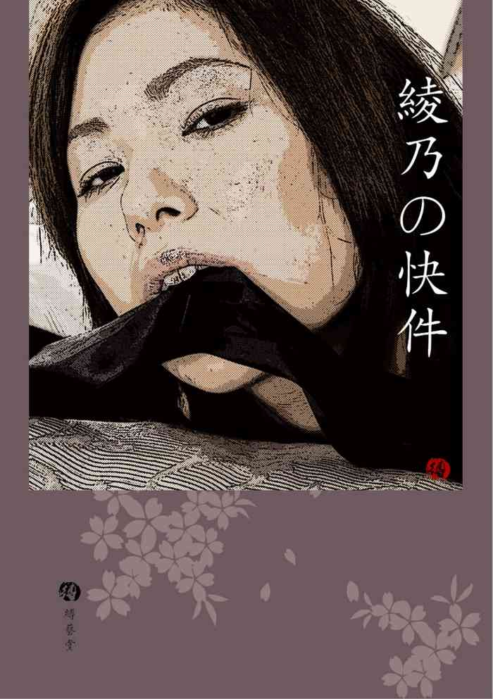 [leebond98] 凌乃的快件