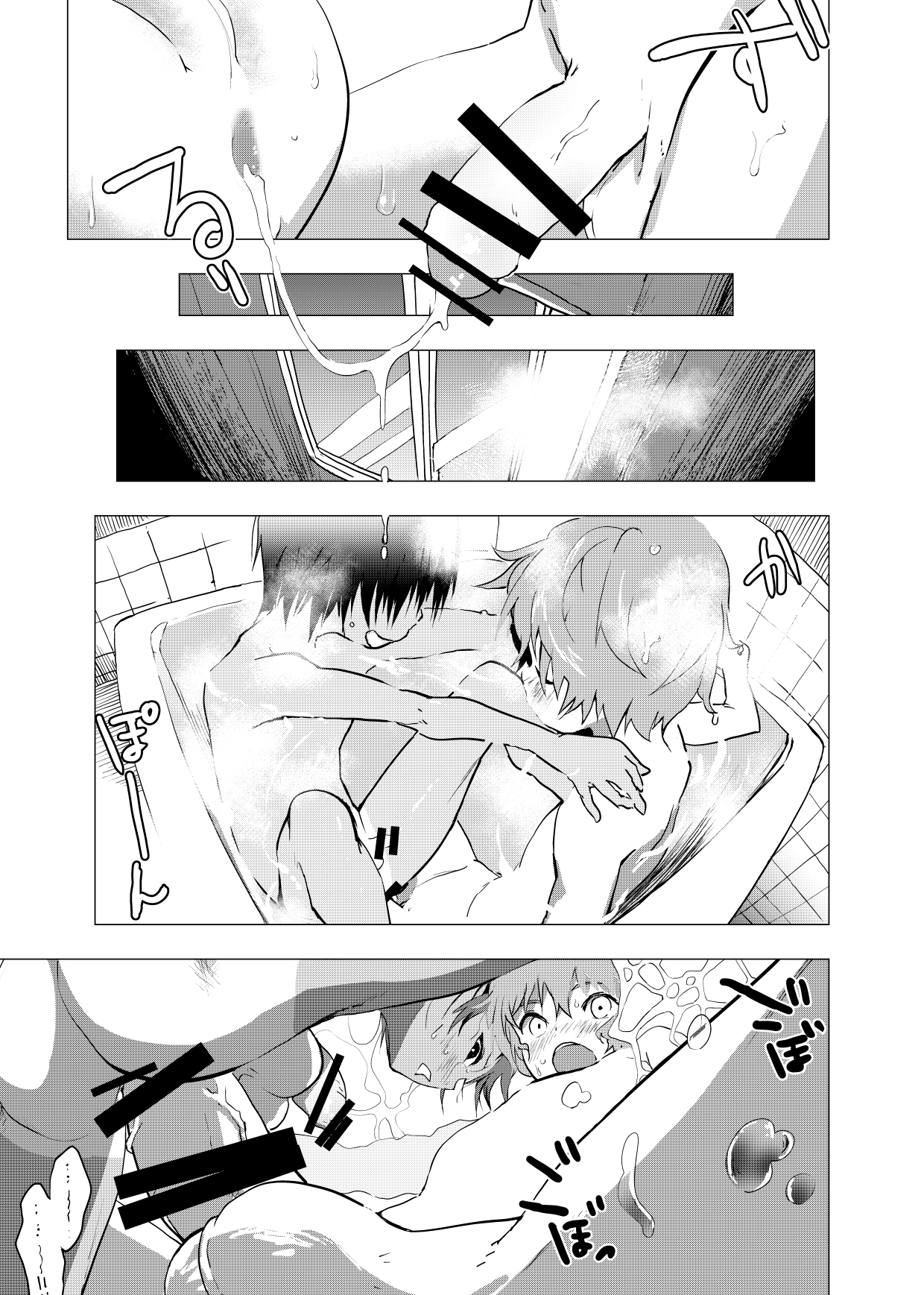 [ショタ漫画屋さん (orukoa)] 田舎の受け少年と都会の攻め少年のエロ漫画 【3話】 [英訳] [DL版]