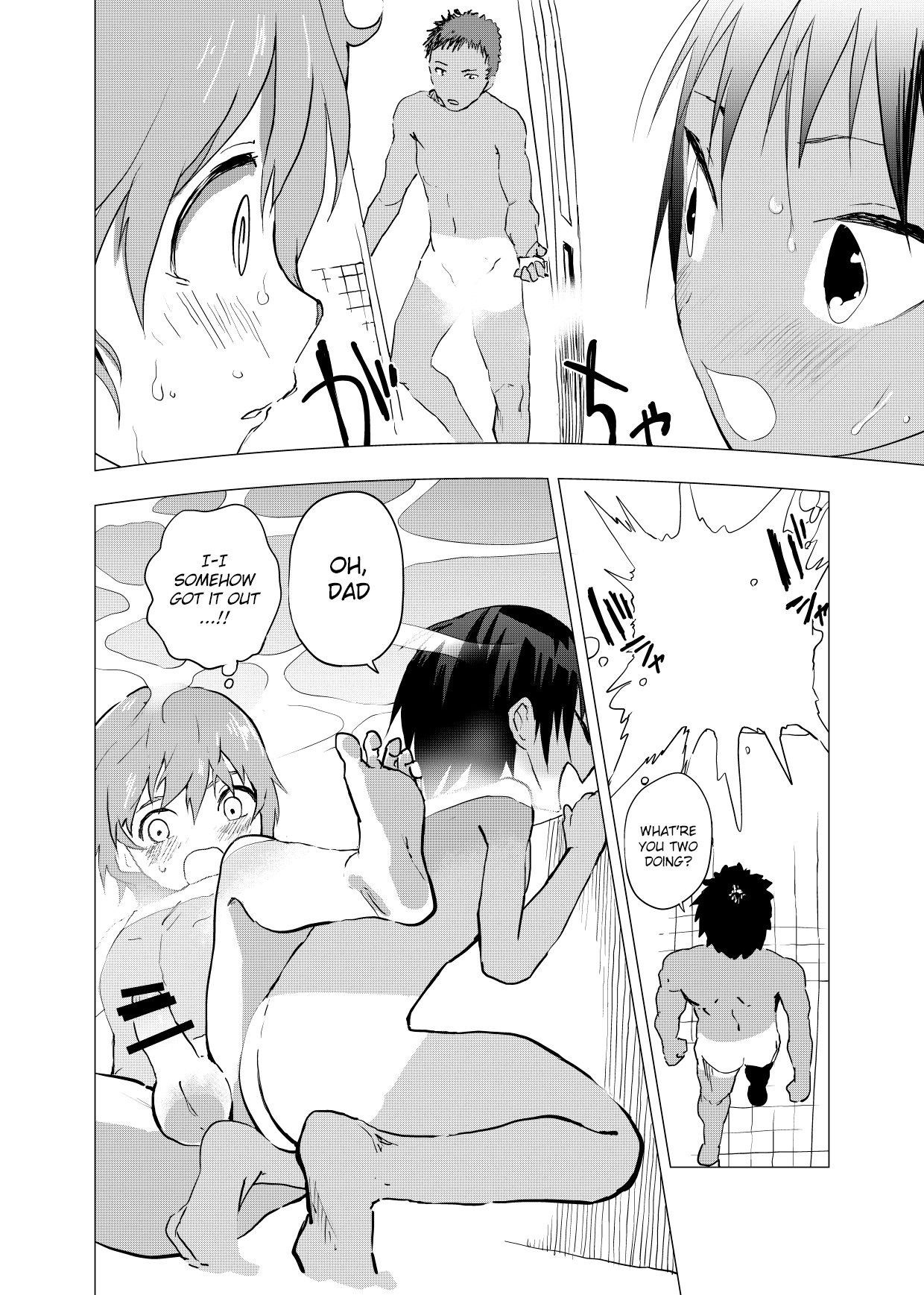 [ショタ漫画屋さん (orukoa)] 田舎の受け少年と都会の攻め少年のエロ漫画 【3話】 [英訳] [DL版]