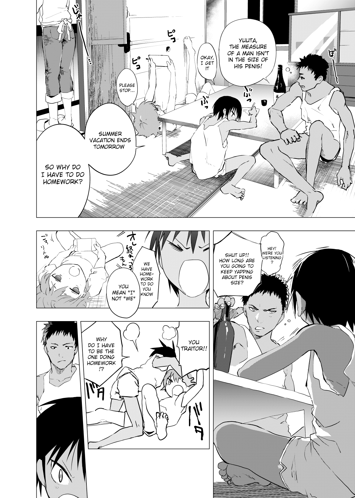 [ショタ漫画屋さん (orukoa)] 田舎の受け少年と都会の攻め少年のエロ漫画 【3話】 [英訳] [DL版]