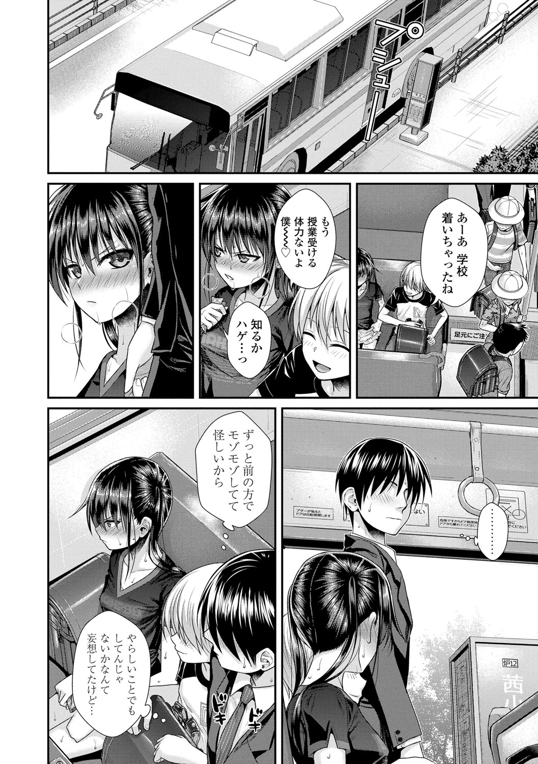 [40010試作型] プロトタイプロリータ [DL版]