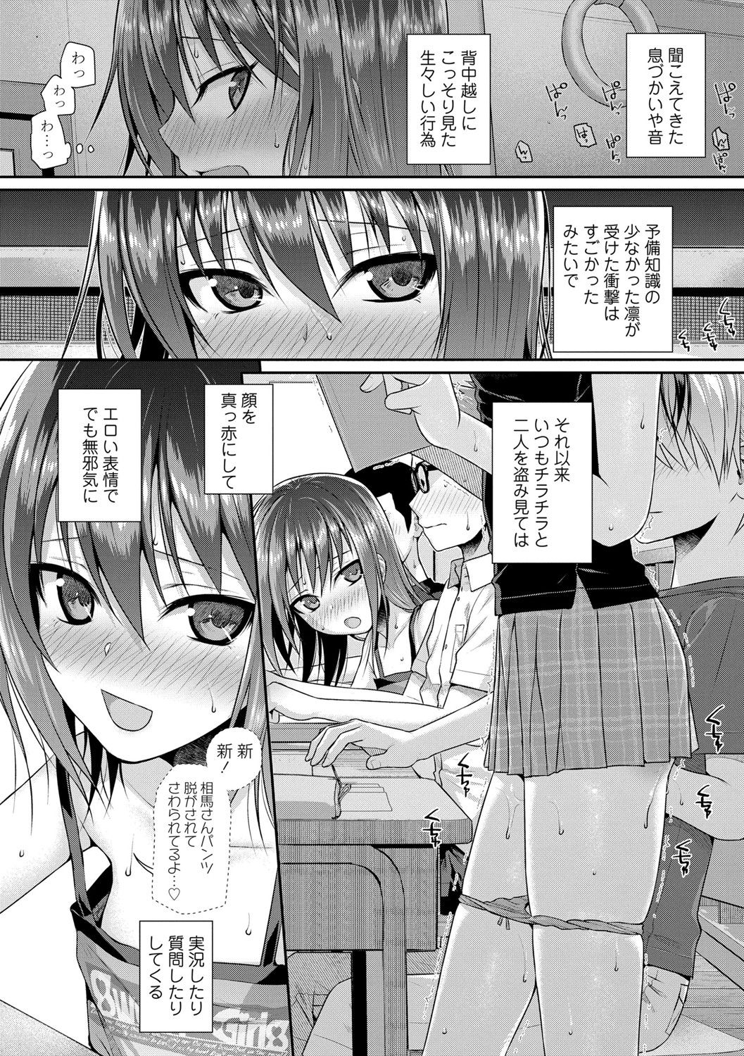 [40010試作型] プロトタイプロリータ [DL版]