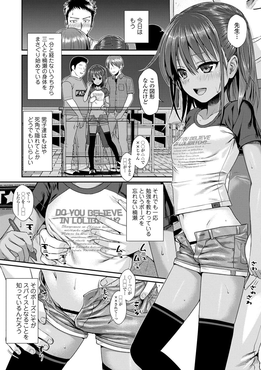 [40010試作型] プロトタイプロリータ [DL版]