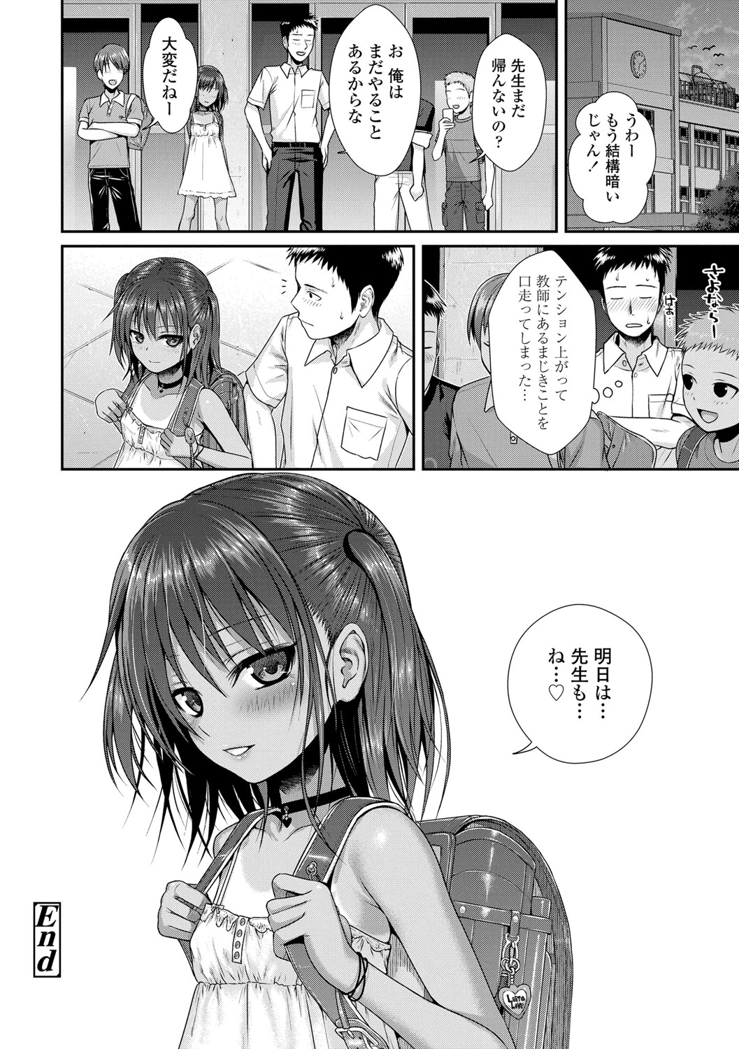 [40010試作型] プロトタイプロリータ [DL版]