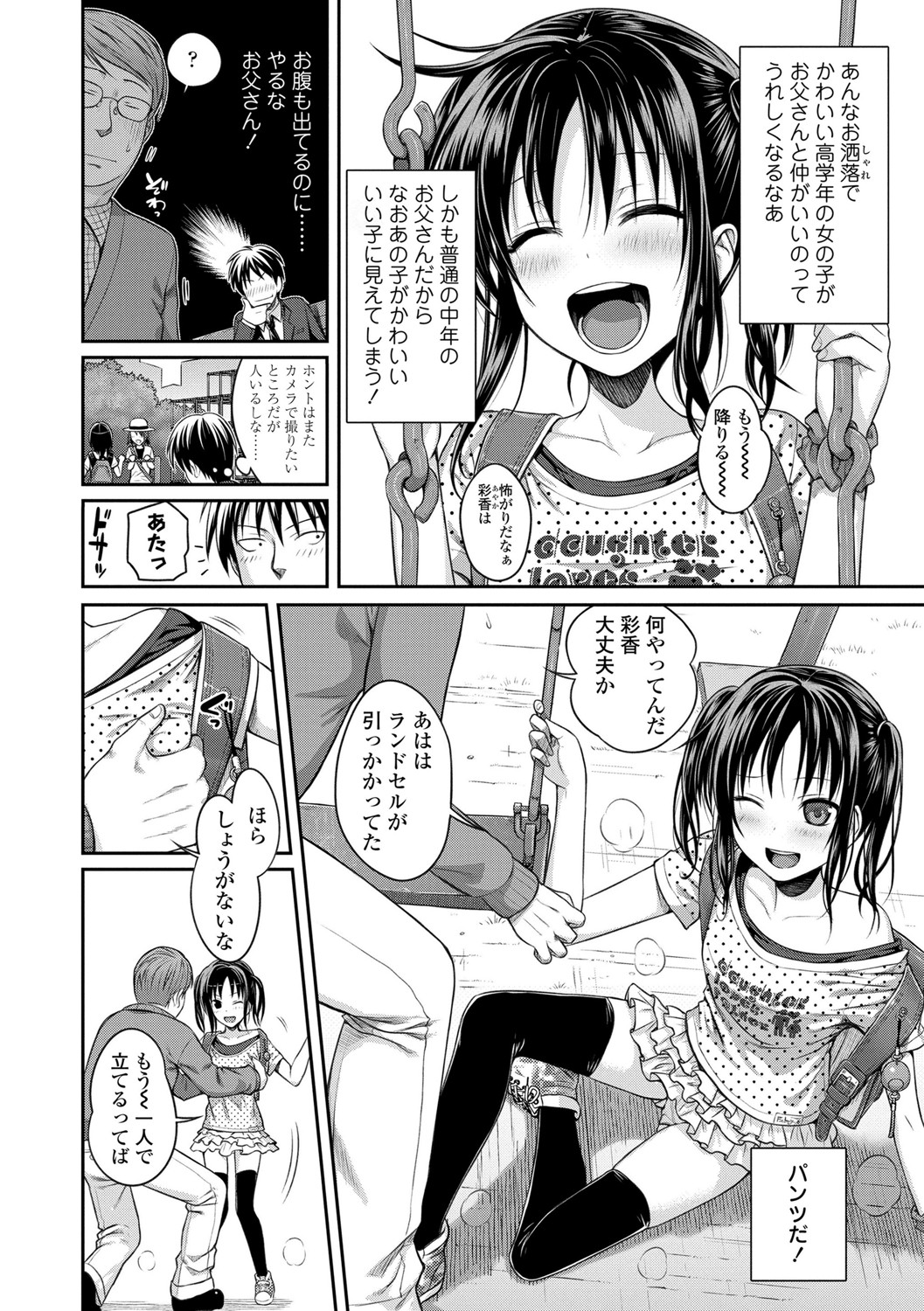 [40010試作型] プロトタイプロリータ [DL版]