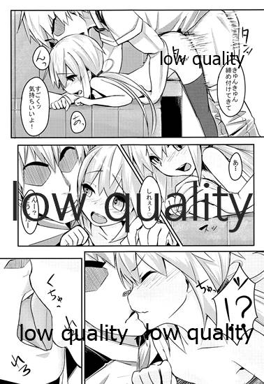 (C88) [らくがきEVO (reo)] なんだよぅ…見るなってぇ! (艦隊これくしょん -艦これ-)