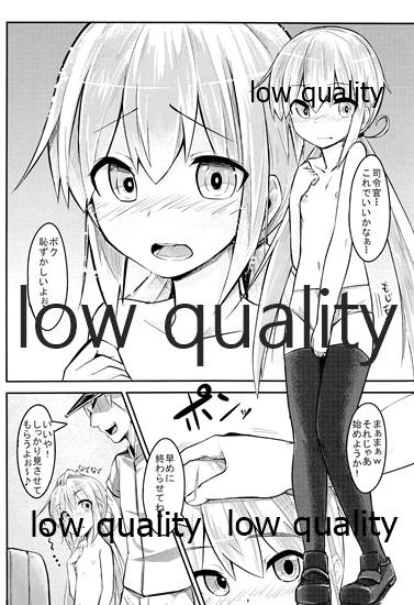 (C88) [らくがきEVO (reo)] なんだよぅ…見るなってぇ! (艦隊これくしょん -艦これ-)