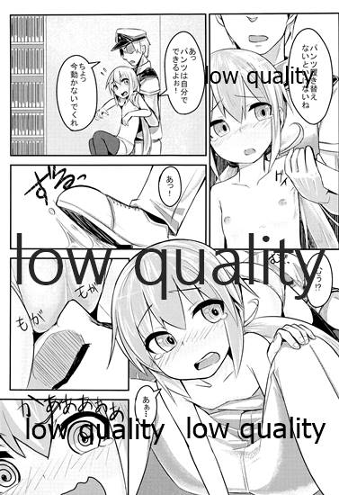 (C88) [らくがきEVO (reo)] なんだよぅ…見るなってぇ! (艦隊これくしょん -艦これ-)