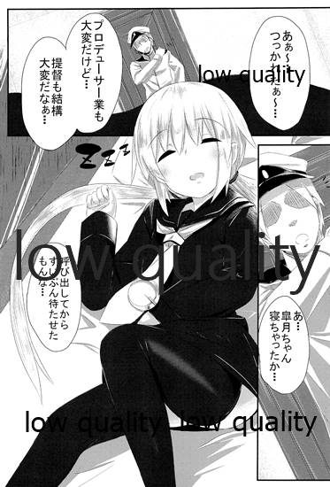 (C87) [らくがきEVO (reo)] ボクにまっかせてよ! (艦隊これくしょん -艦これ-)