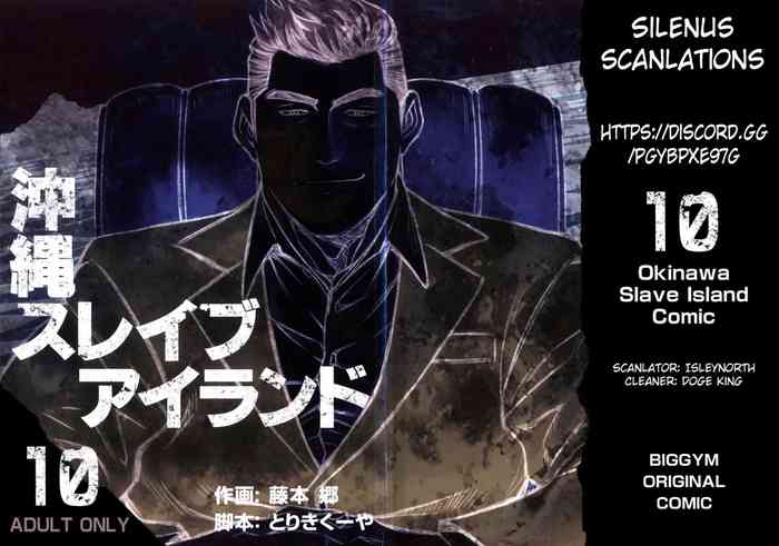 [BIG GYM (藤本郷、とりきくーや)] 沖縄スレイブアイランド 10 [英訳]