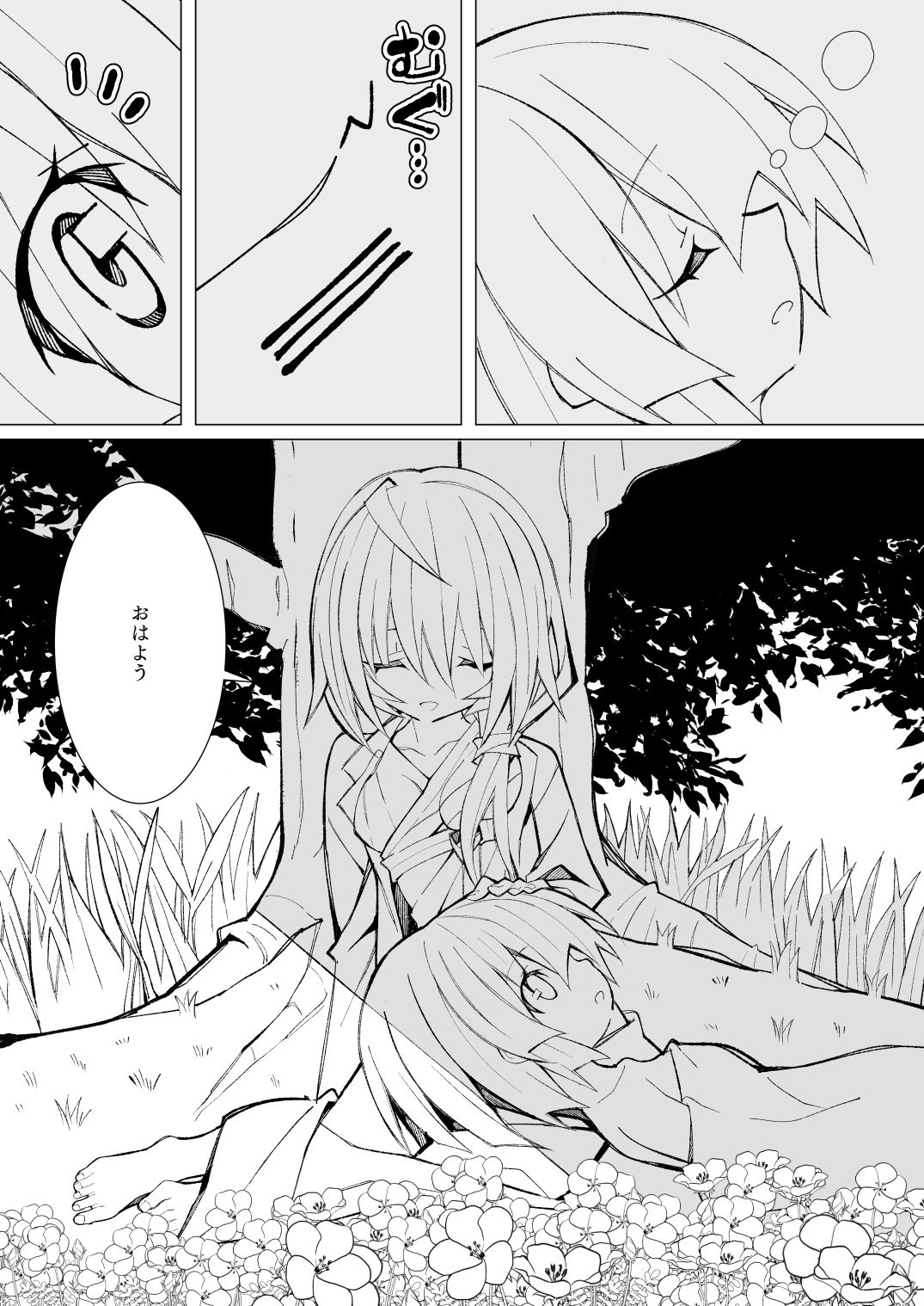 [キチゴエヤ (キチゴエ)] ～異種姦風俗街3～ 植物触手×ロリ