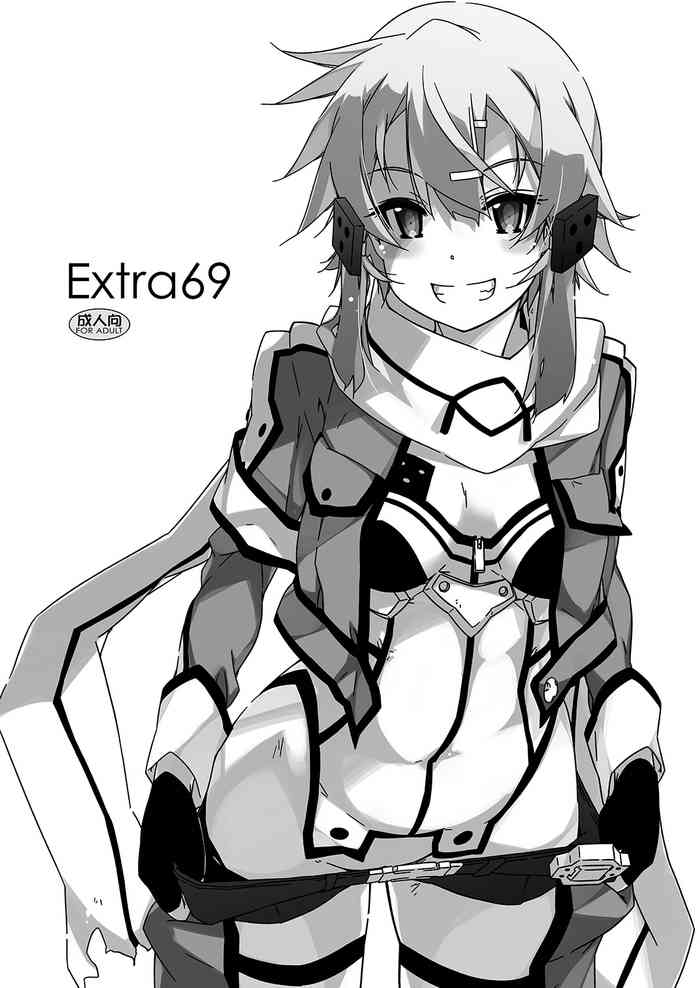 [行脚堂 (しけー)] Extra69 (ソードアート・オンライン) [DL版]