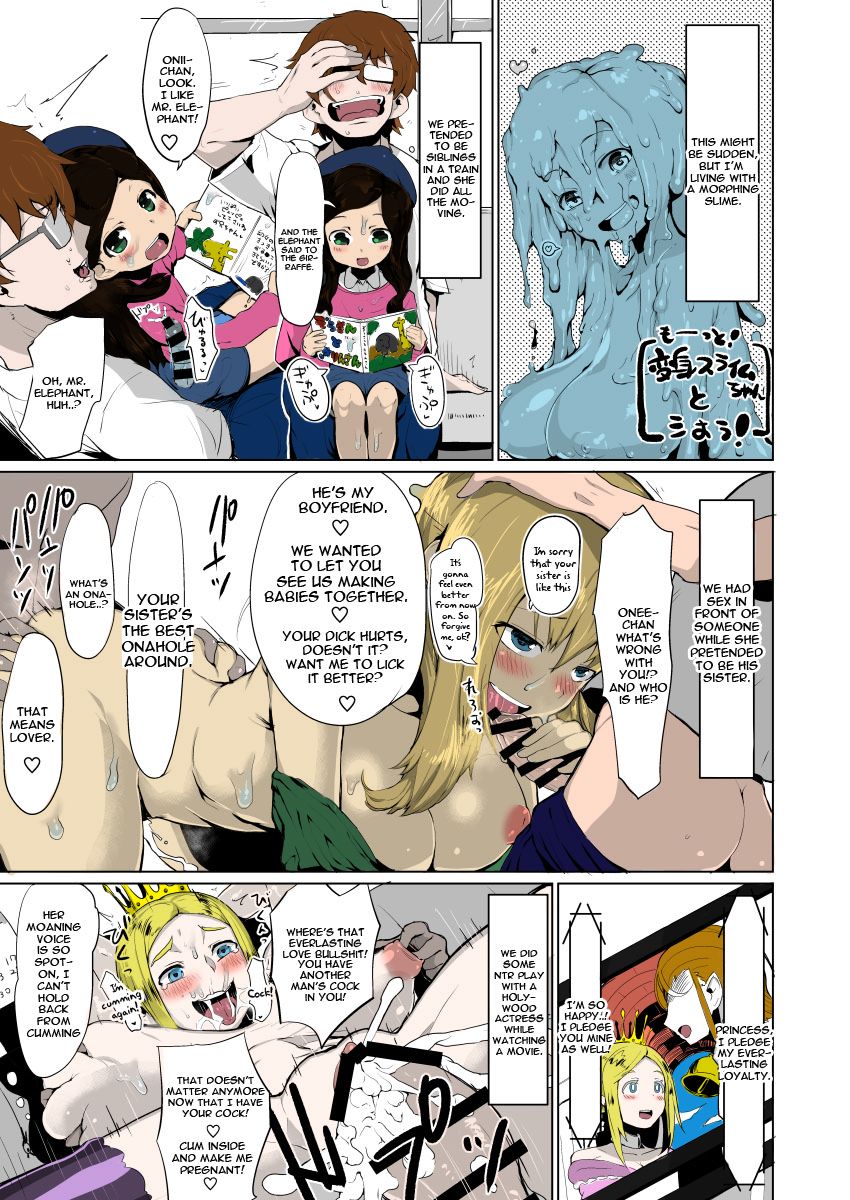 [ろん] 変化スライムさんとシよう! [英訳] [カラー化]